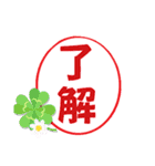 にわとり日和【日常/挨拶/返事/お礼】（個別スタンプ：37）