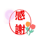 にわとり日和【日常/挨拶/返事/お礼】（個別スタンプ：38）