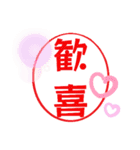 にわとり日和【日常/挨拶/返事/お礼】（個別スタンプ：39）