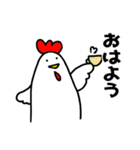 にわとりChill2（個別スタンプ：1）