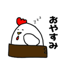 にわとりChill2（個別スタンプ：3）