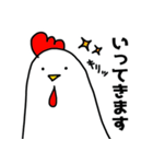 にわとりChill2（個別スタンプ：4）