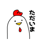 にわとりChill2（個別スタンプ：6）