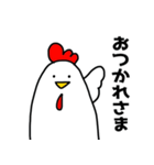 にわとりChill2（個別スタンプ：8）