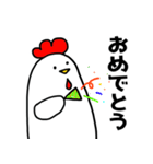 にわとりChill2（個別スタンプ：9）