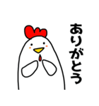 にわとりChill2（個別スタンプ：10）
