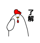 にわとりChill2（個別スタンプ：11）