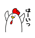 にわとりChill2（個別スタンプ：12）