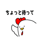 にわとりChill2（個別スタンプ：15）