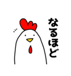 にわとりChill2（個別スタンプ：16）
