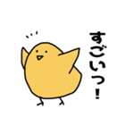 にわとりChill2（個別スタンプ：17）