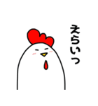 にわとりChill2（個別スタンプ：19）