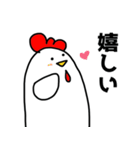 にわとりChill2（個別スタンプ：22）