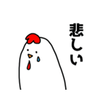 にわとりChill2（個別スタンプ：23）