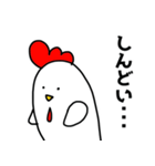 にわとりChill2（個別スタンプ：29）