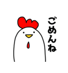 にわとりChill2（個別スタンプ：30）