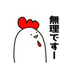 にわとりChill2（個別スタンプ：31）