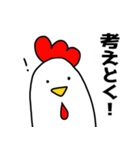 にわとりChill2（個別スタンプ：34）