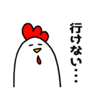 にわとりChill2（個別スタンプ：35）