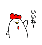 にわとりChill2（個別スタンプ：36）