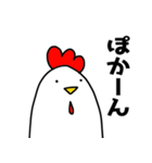にわとりChill2（個別スタンプ：39）