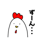にわとりChill2（個別スタンプ：40）