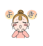 ゆるふわ大人女子（個別スタンプ：8）