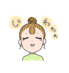 ゆるふわ大人女子（個別スタンプ：25）