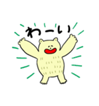 くま野くま吉（個別スタンプ：2）