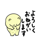 くま野くま吉（個別スタンプ：8）