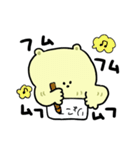 くま野くま吉（個別スタンプ：13）
