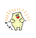 くま野くま吉（個別スタンプ：14）