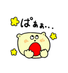 くま野くま吉（個別スタンプ：16）