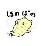 くま野くま吉（個別スタンプ：17）