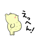 くま野くま吉（個別スタンプ：20）