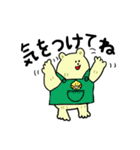 くま野くま吉（個別スタンプ：26）