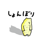くま野くま吉（個別スタンプ：31）