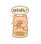どうぶつ×たべものスタンプ（個別スタンプ：7）