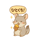 どうぶつ×たべものスタンプ（個別スタンプ：10）