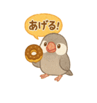 どうぶつ×たべものスタンプ（個別スタンプ：24）