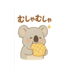 どうぶつ×たべものスタンプ（個別スタンプ：26）