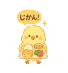 どうぶつ×たべものスタンプ（個別スタンプ：33）