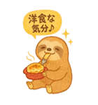 どうぶつ×たべものスタンプ（個別スタンプ：34）