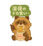 どうぶつ×たべものスタンプ（個別スタンプ：35）