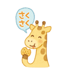 どうぶつ×たべものスタンプ（個別スタンプ：37）