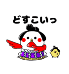 たかるとひよっこ第6弾（個別スタンプ：1）