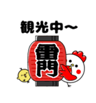 たかるとひよっこ第6弾（個別スタンプ：4）