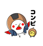 たかるとひよっこ第6弾（個別スタンプ：5）