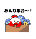 たかるとひよっこ第6弾（個別スタンプ：6）