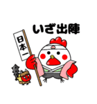 たかるとひよっこ第6弾（個別スタンプ：8）